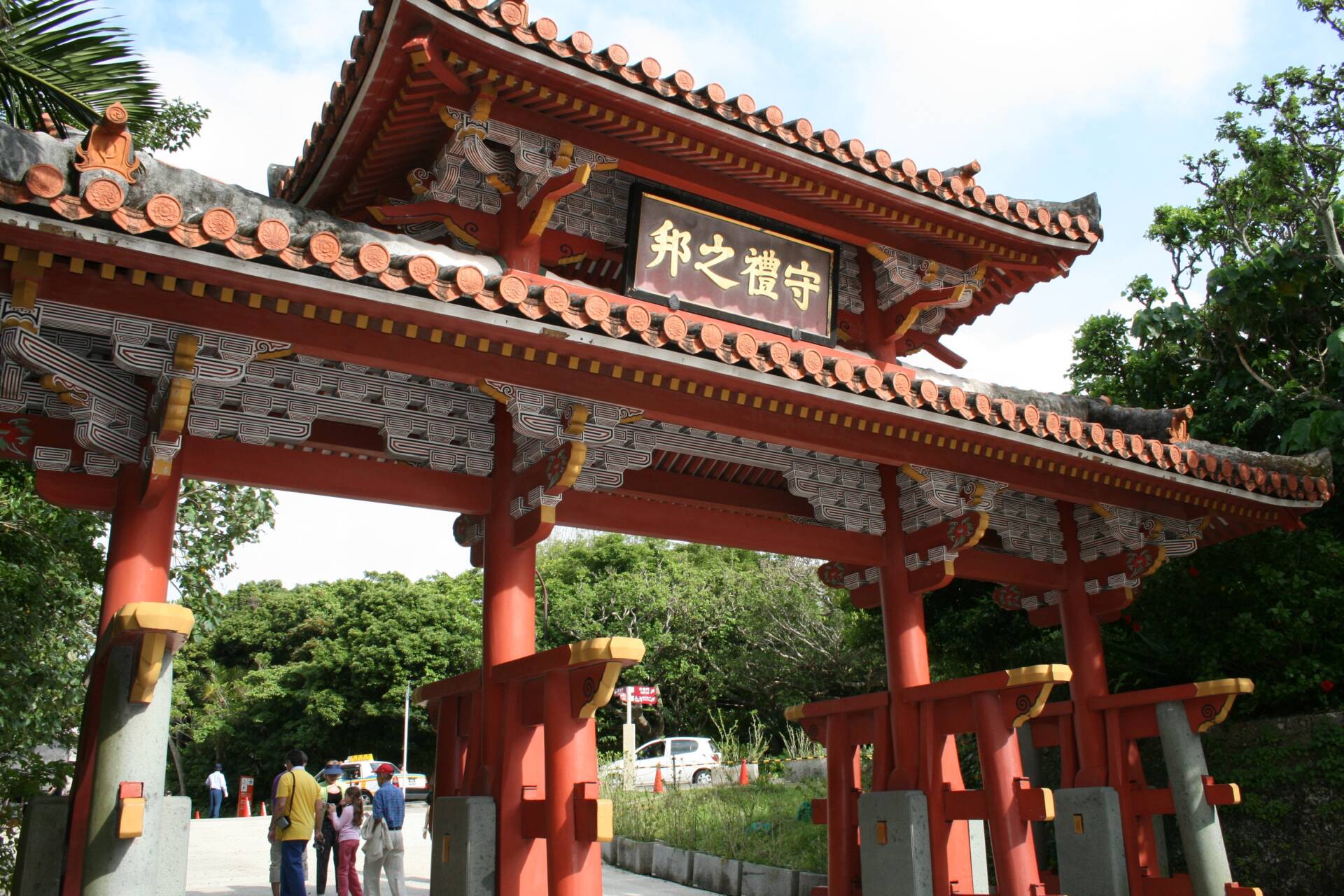 津々浦々　冬の沖縄旅