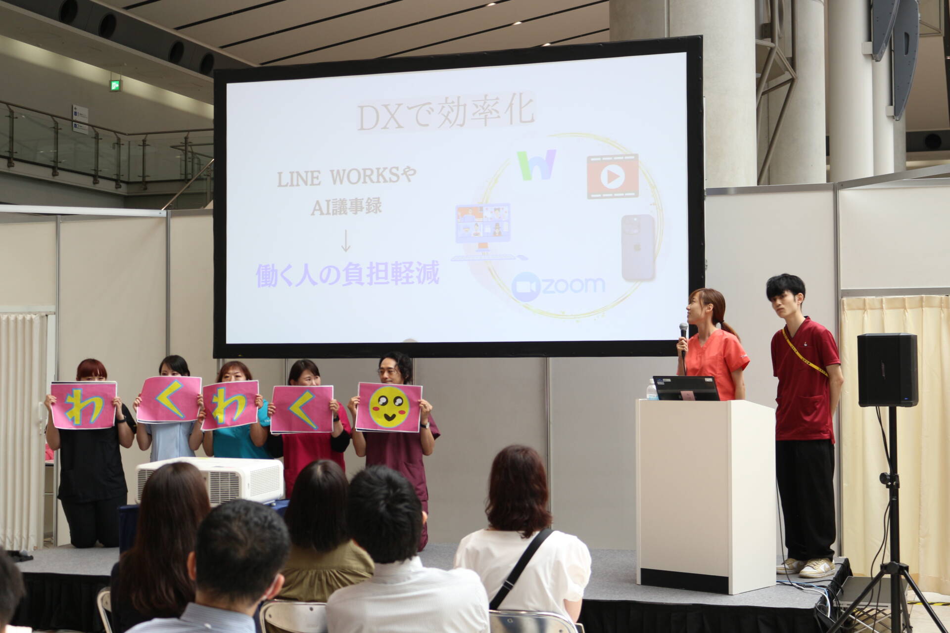 ナースまつり2025 働きやすい病院アワード