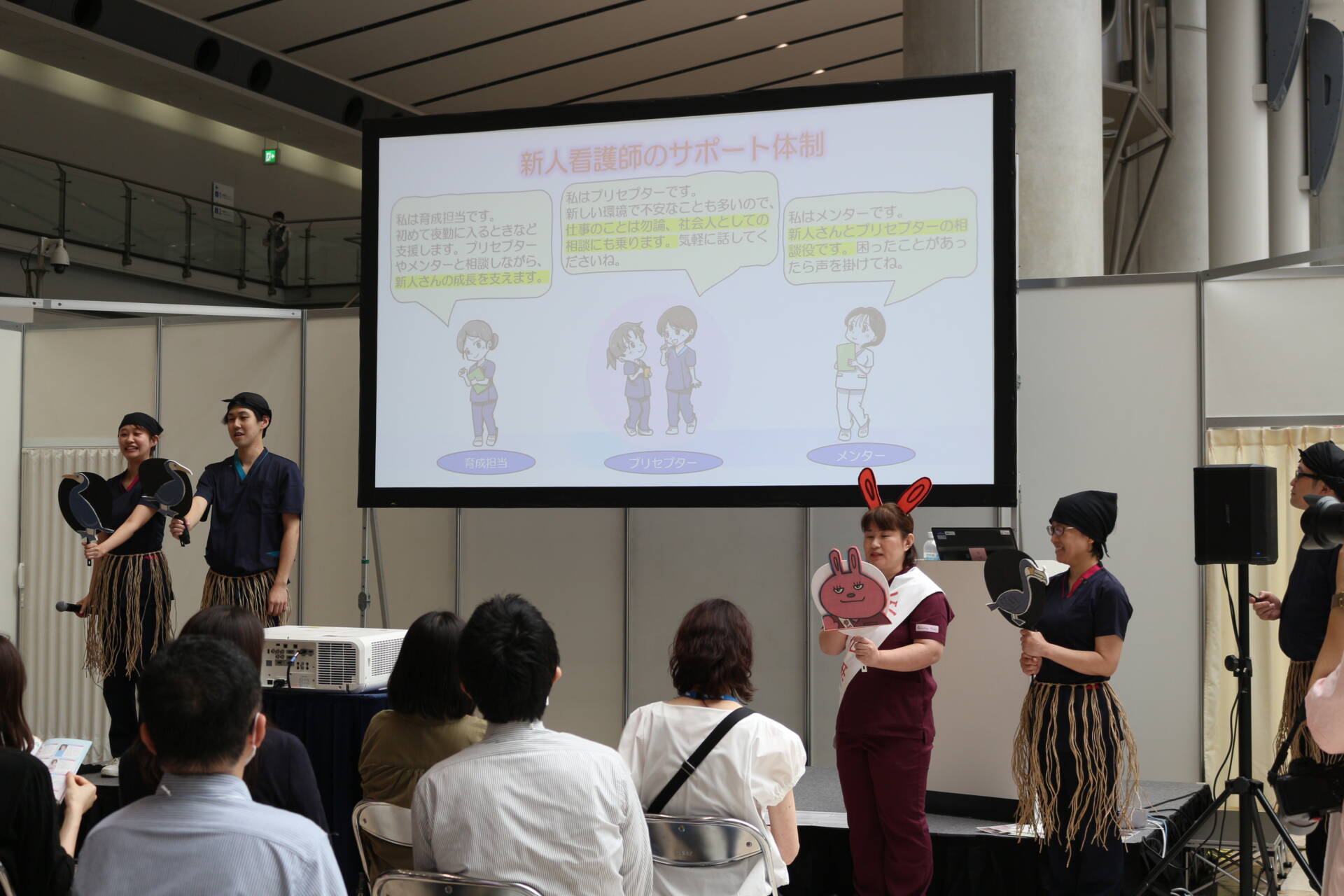 ナースまつり2025 働きやすい病院アワード