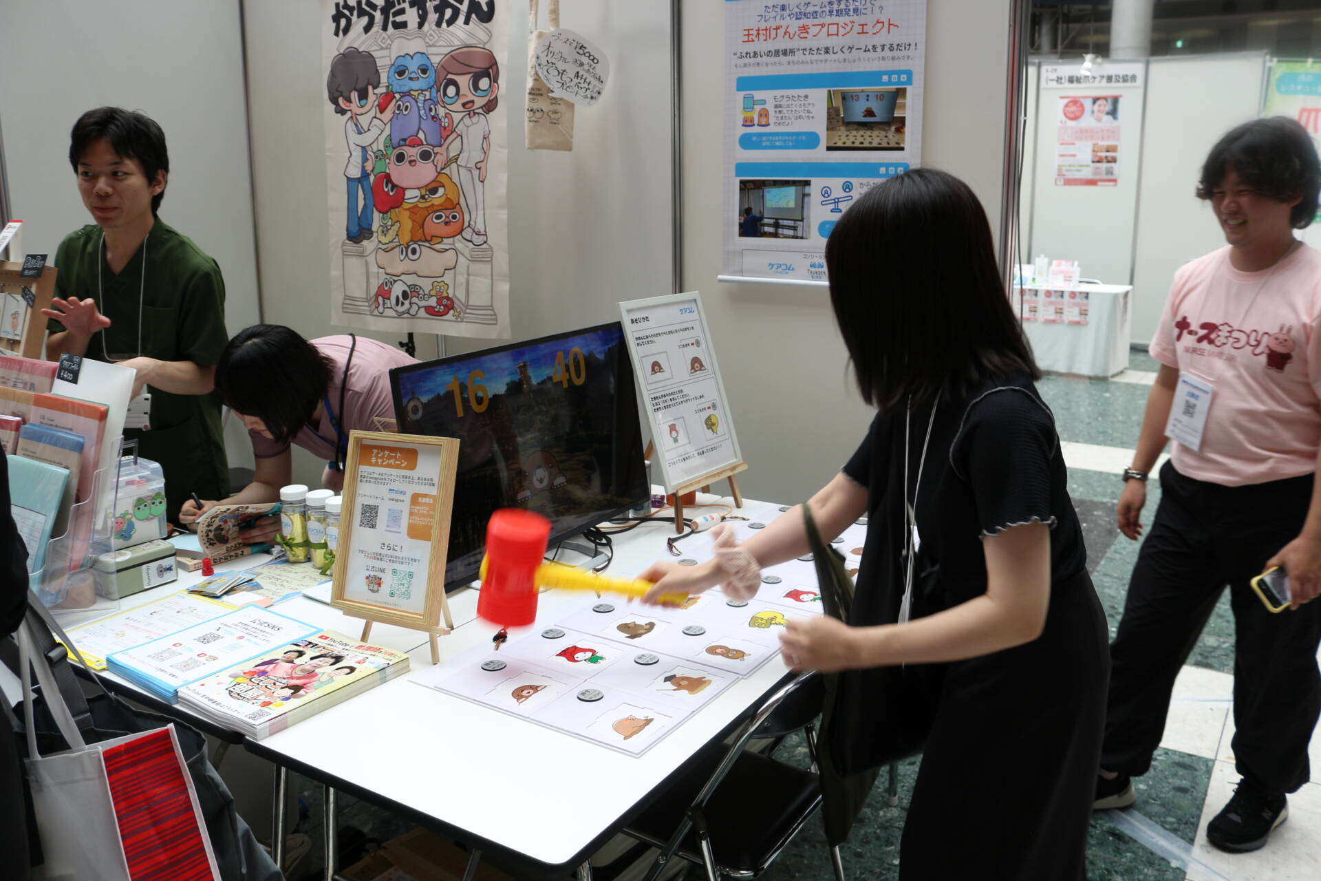 ナースまつり2025 働きやすい病院アワード