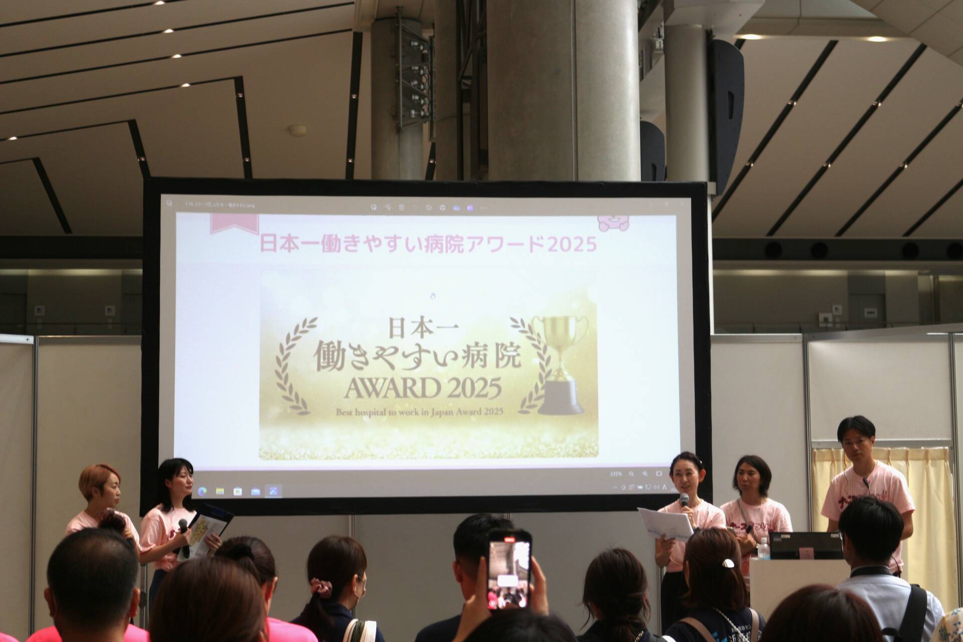 【レポート】ナースまつりの最注目コンテンツ！　「日本一働きやすい病院アワード2025」で受賞病院が決定
