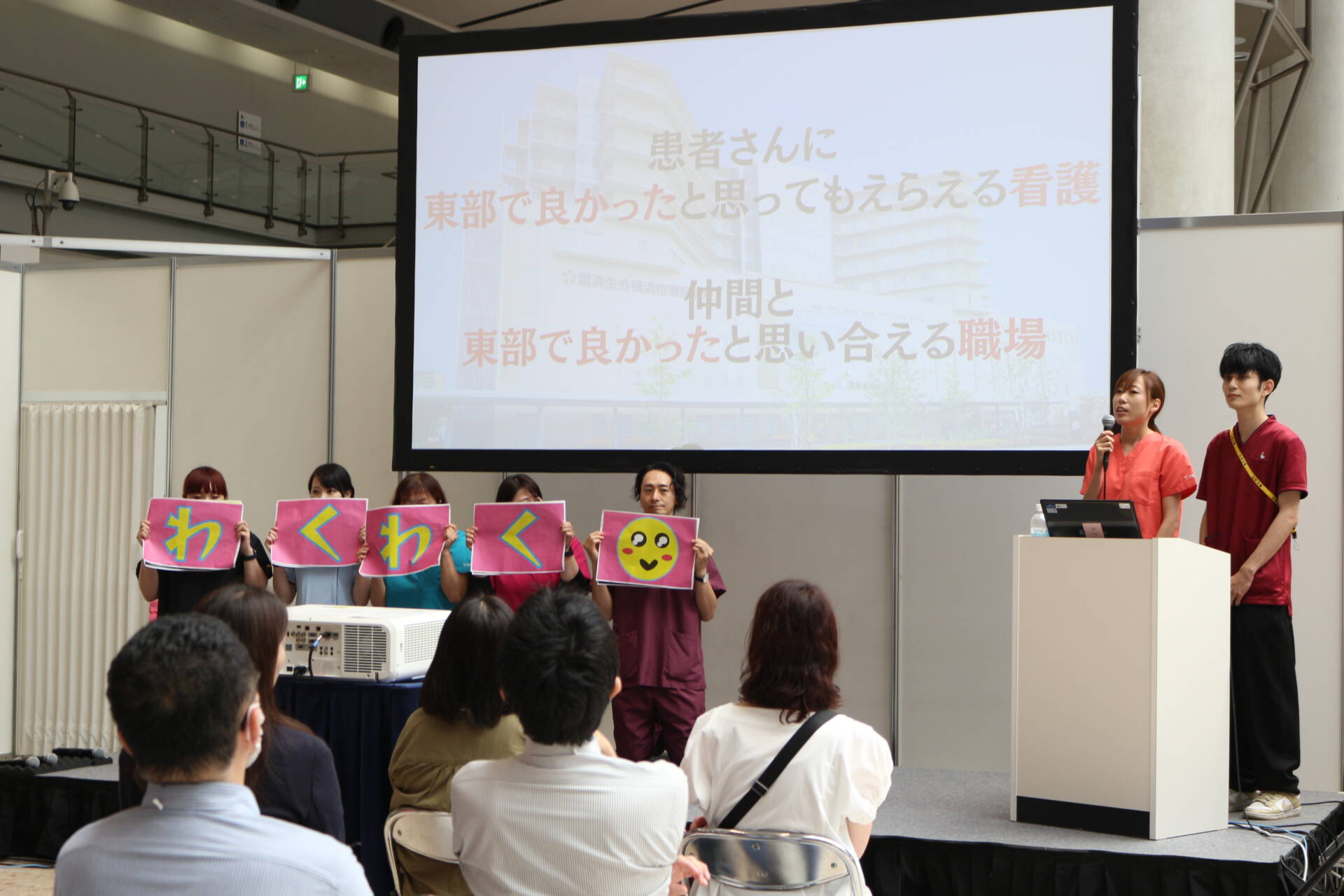 ナースまつり2025 働きやすい病院アワード