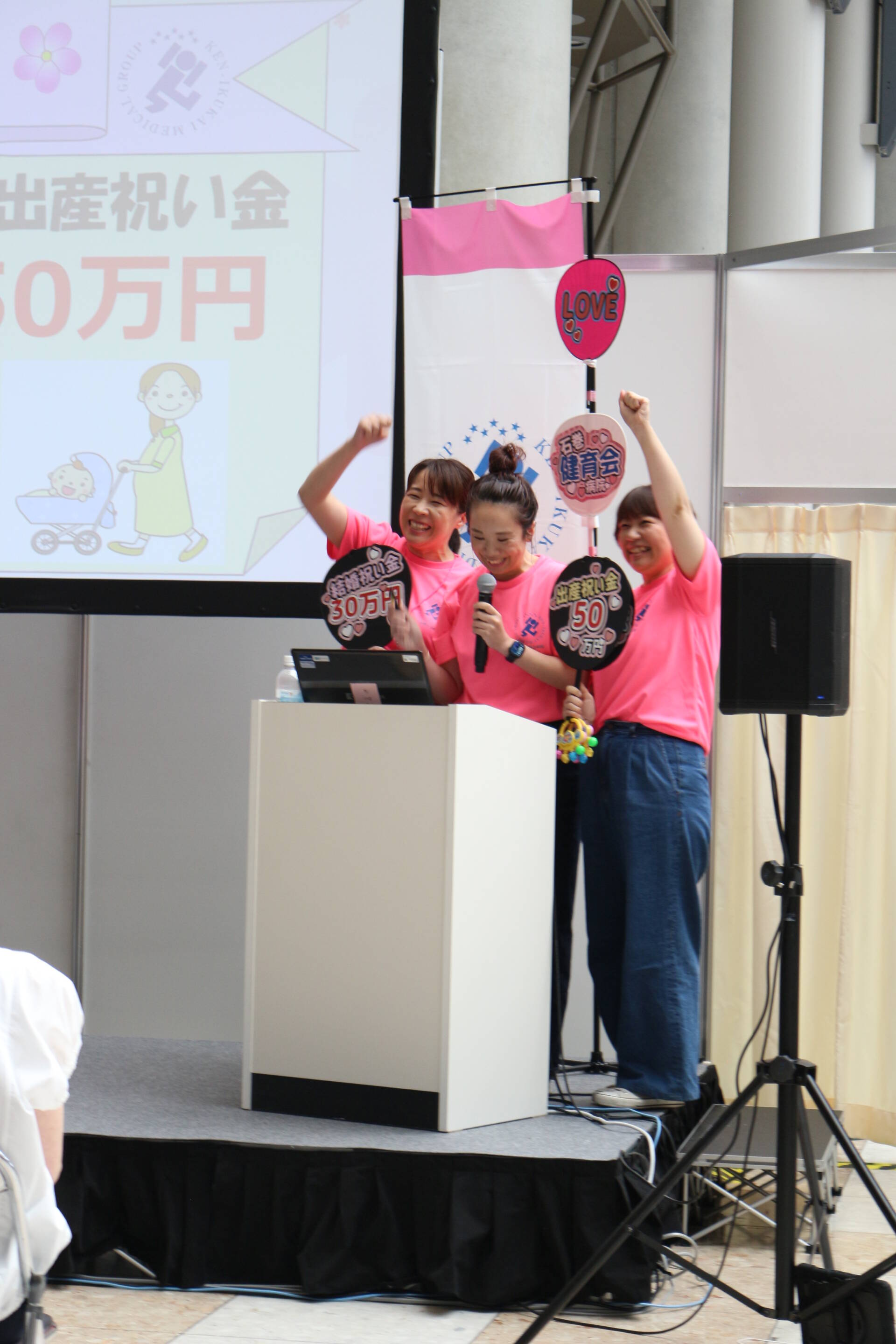 ナースまつり2025 働きやすい病院アワード