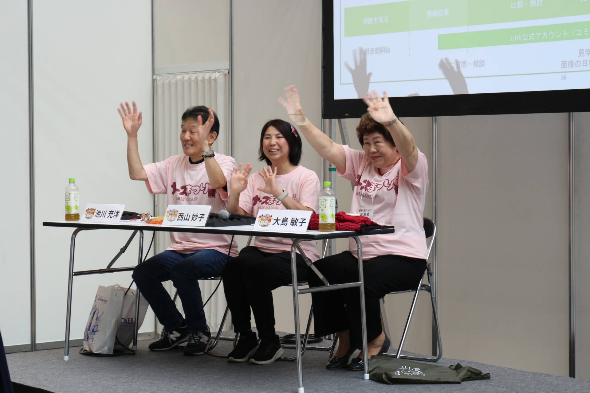 「としこの部屋」出演者のみなさん