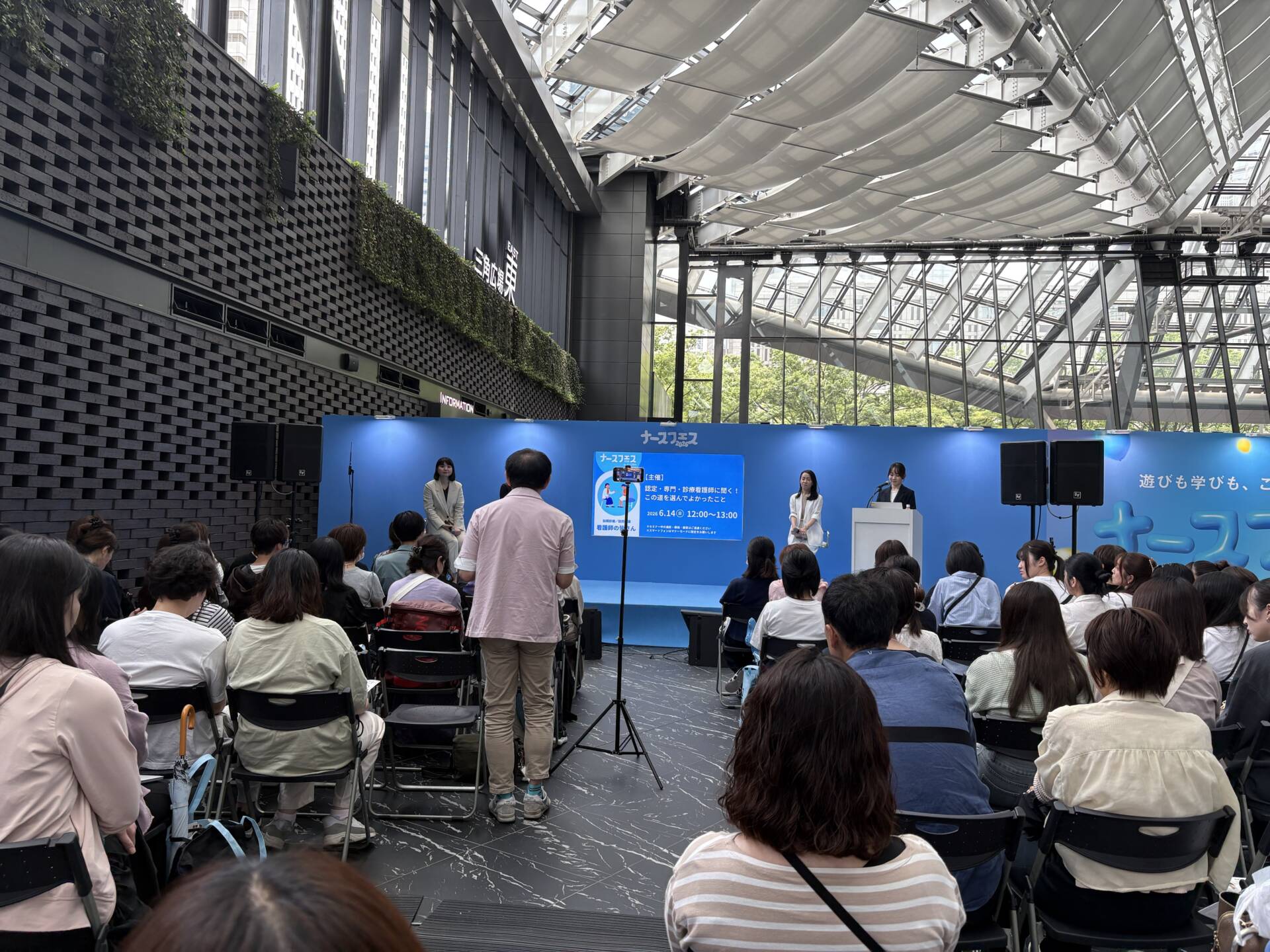 ナースフェス2026　Day2