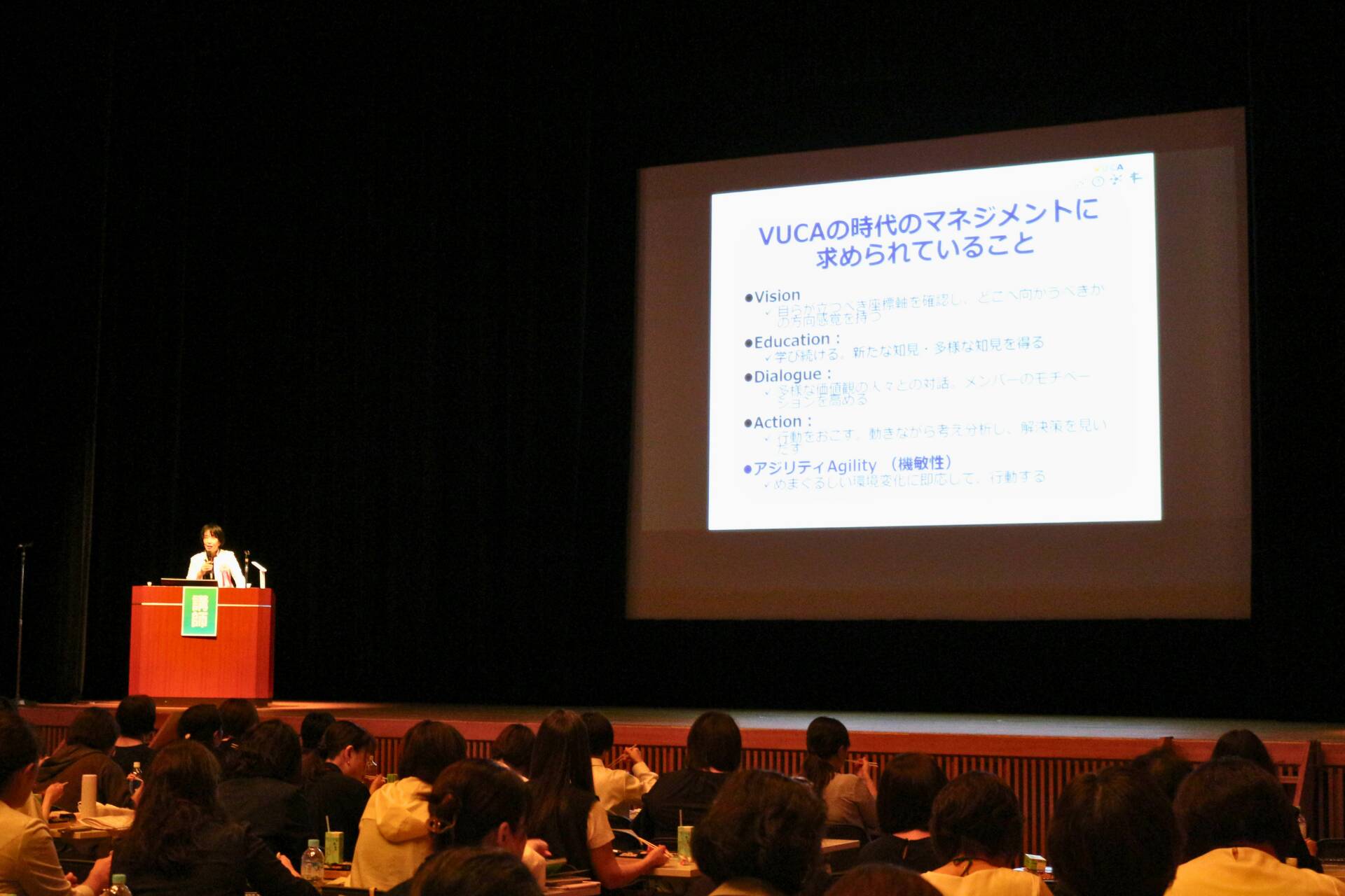 PNS研究会