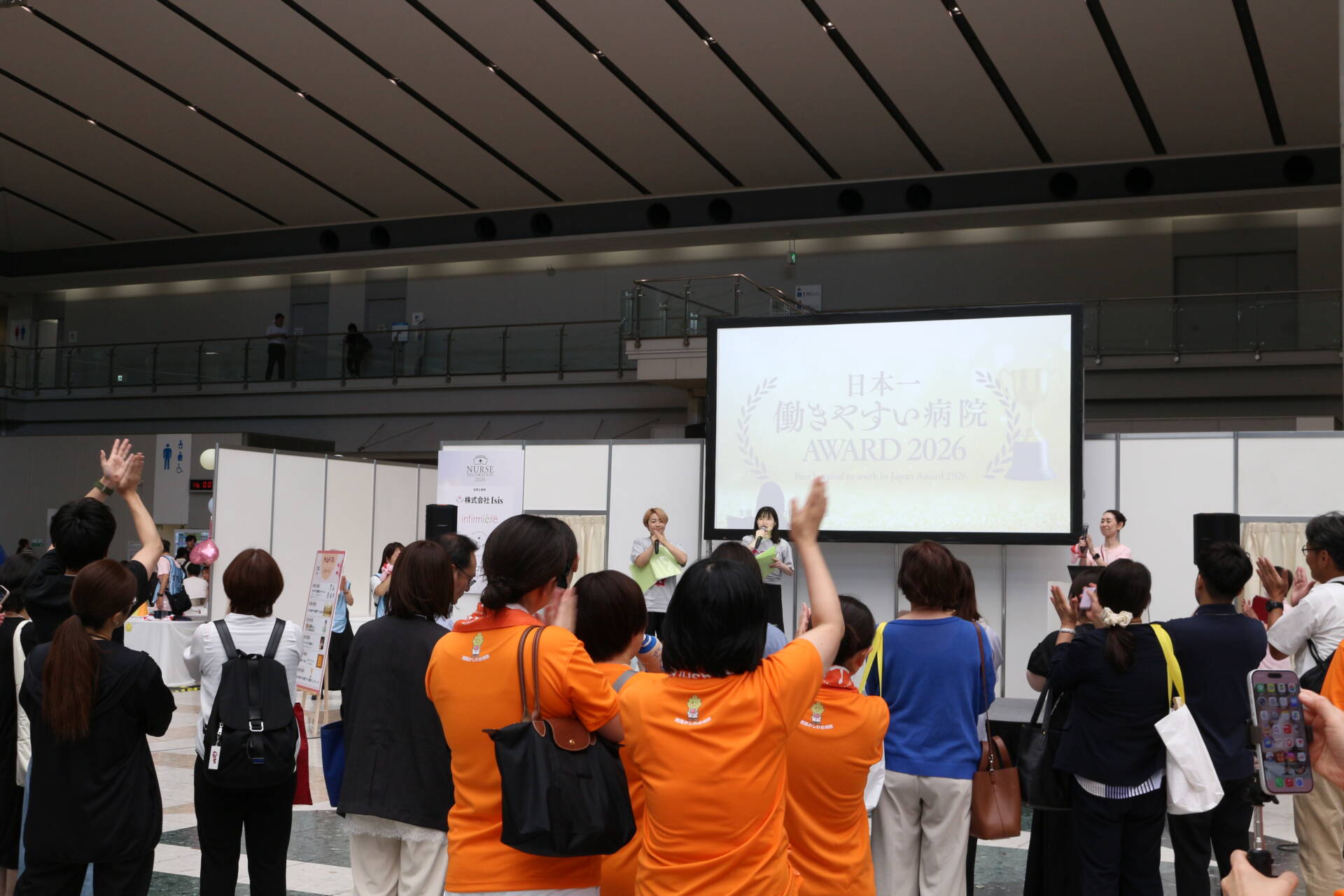 【レポート】「ナースまつり」のフィナーレを飾った「日本一働きやすい病院アワード2026」受賞病院を紹介!