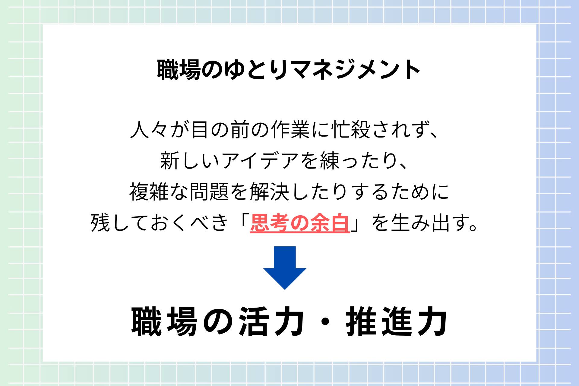 PNS研究会